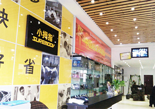 黄山小拇指：做合伙人要先做“小人”