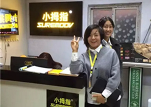 曾经把客户错认，现在是NB店长