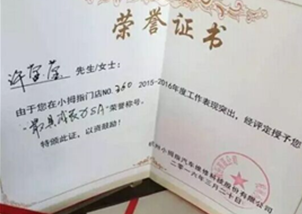 小拇指SA单月保费20万是怎样炼成的？