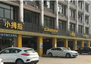 四百多平方的小拇指门店，月业绩能做到70万！