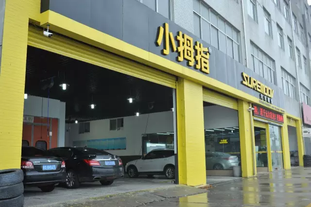 从美容店老板到小拇指店长，他说自己更有成就感