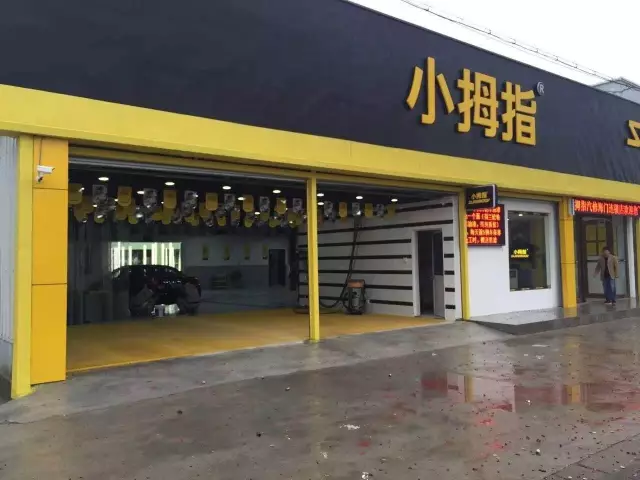 性格孤傲的他，在小拇指2个月完成冠军逆袭  ​