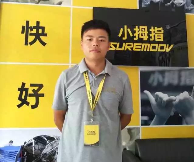 几经辗转，汽修专业的他终于在小拇指找到了归属感