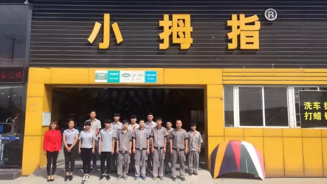 一月快修业绩增长3倍，她是如何做好客户关系的？