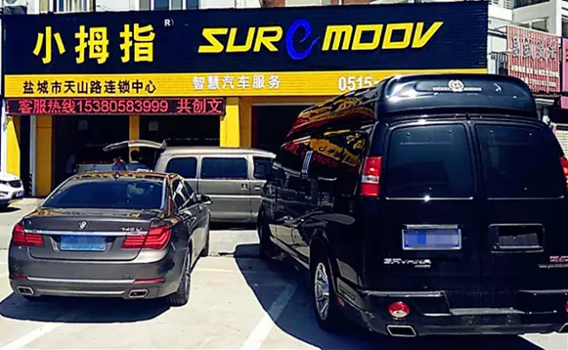 小拇指新店新手SA，三个月老客户转化率达70%