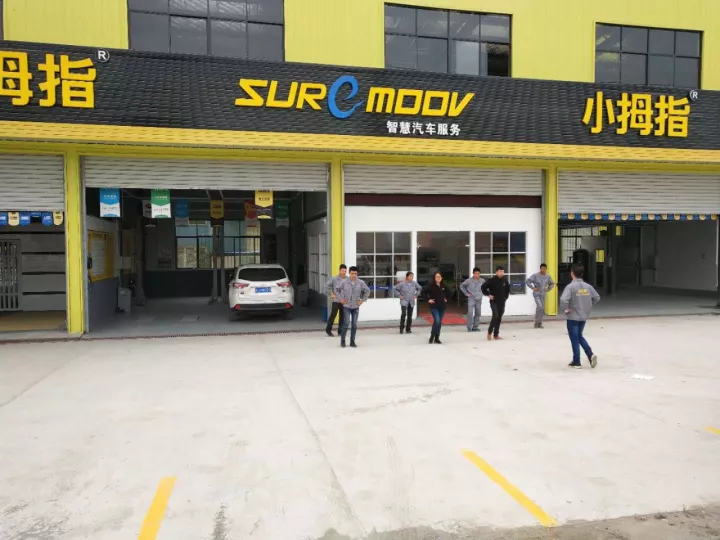 单客单月消费4千，这家刚试营业的小拇指店已在筹备2店了