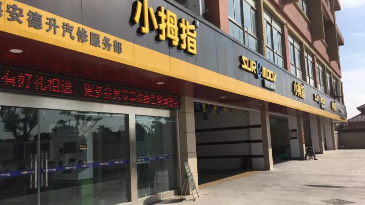 6年互联网电商“老兵”跨界成小拇指业主，他主要看重这两点