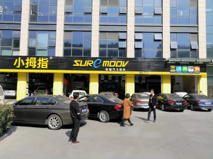 同样是汽修店，为什么车主会成为小拇指的忠实客户？
