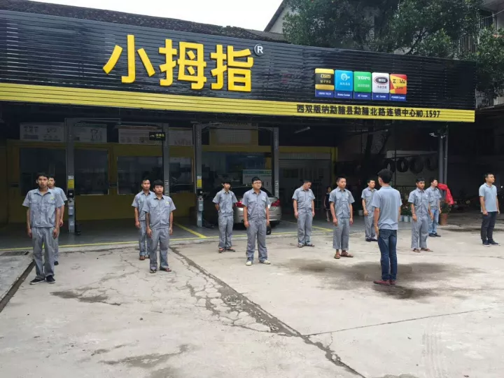 十多年的美容店升级小拇指店，两个月后月业绩达30万