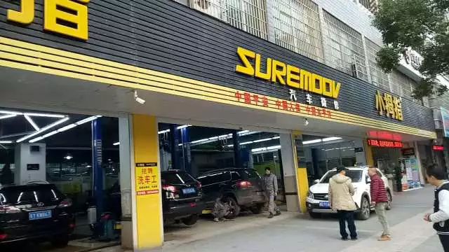 这家雏鹰班小拇指因为做好这三点，快修业绩翻倍了！