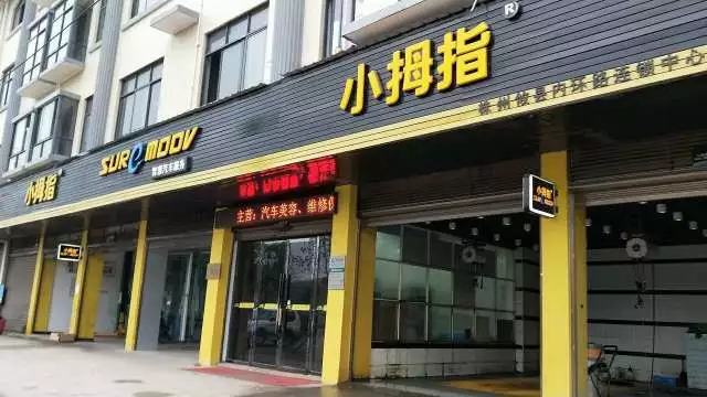 入职半年机油转化率90%，这个小拇指美女SA是这样做的