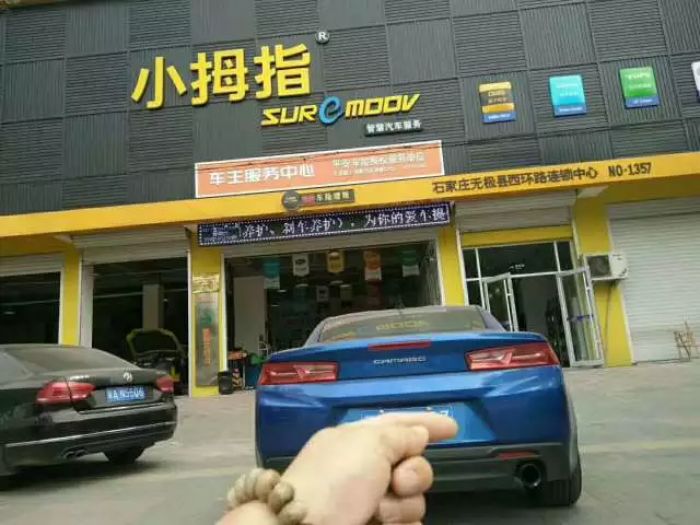 扭转服务思维误区，这家小拇指快修业绩持续增长40%