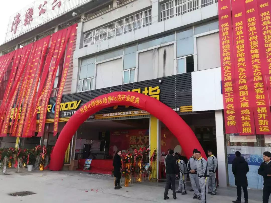 开业半年，门前就修路，这家小拇指店老板用这种方法“救”老店
