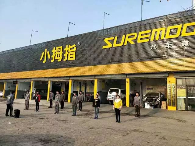 小拇指业主“求救”总部：“店里的机油马上卖断货了！”