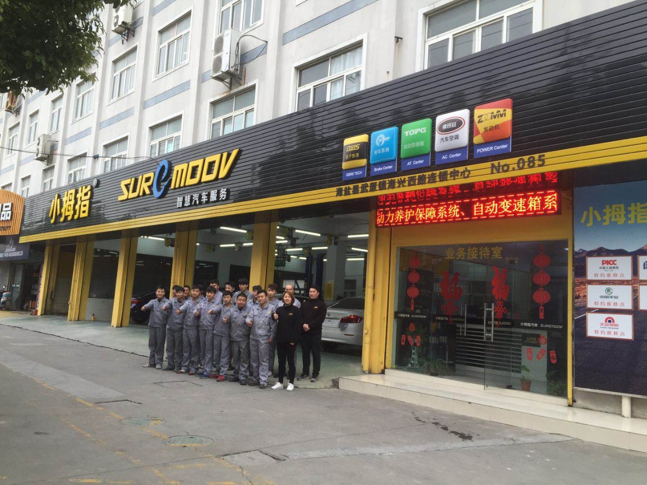月业绩77万，这个小拇指店长还不满意！