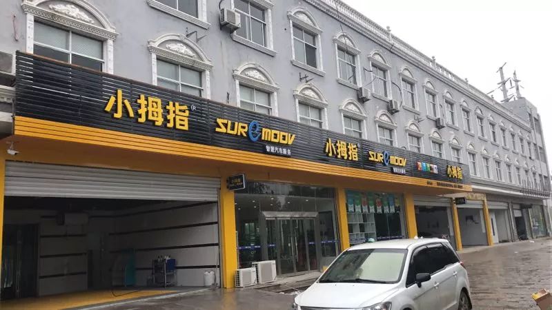 一年的卧薪尝胆，这家小拇指业绩翻了五倍