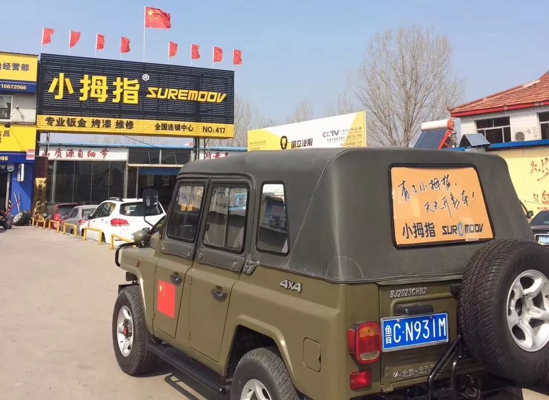 3年前，他一家小拇指门店都管不过来；3年后，他开始筹备三店