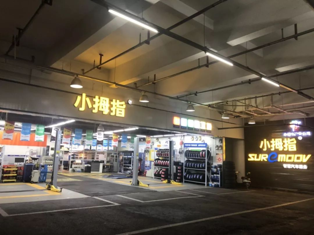 做了底盘件业务以后，这家开在地下停车场门店月业绩突升至30万