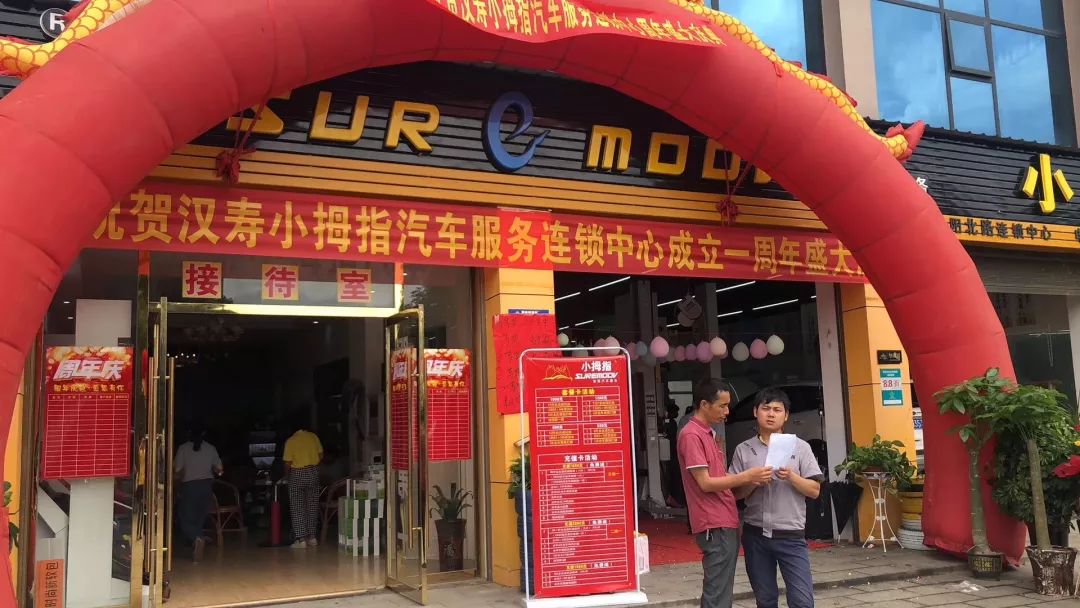 让客户养成到门店点检的习惯，这位点检率区域前三的小拇指业主这样说