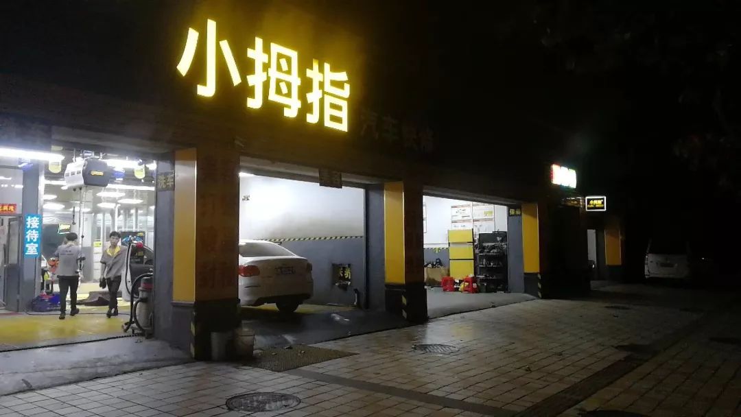 点检率区域名列前茅的门店，是这么去抓住客户的？