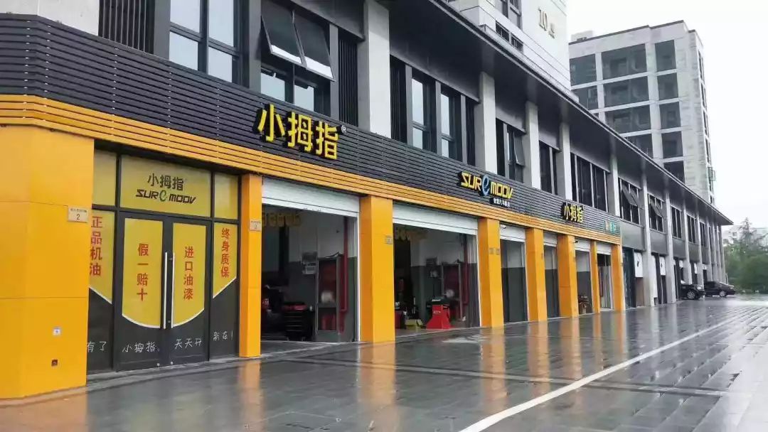 “因为熟悉，所以信任”，这对母子业主和小拇指故事还将继续