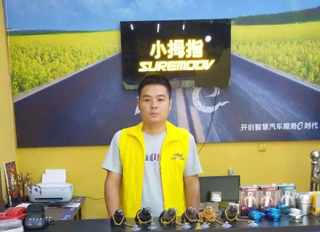 “车祸也不能阻止我去特训！”这位小拇指店长真够拼！