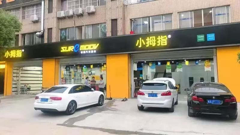 这位小拇指业主用行动表明：自己单干汽修厂，不如背靠品牌好乘凉。