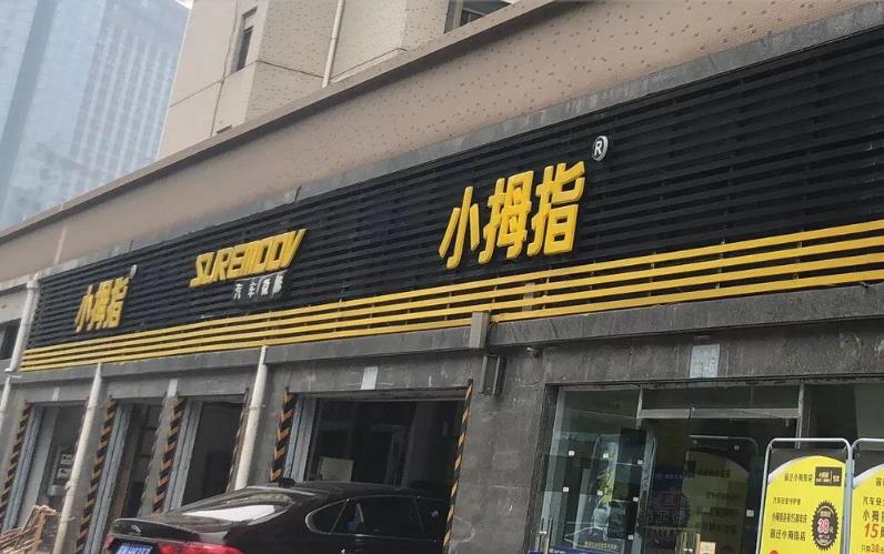 “特训营值得多来几次！”是什么让这位小拇指新手店长如此惦记？