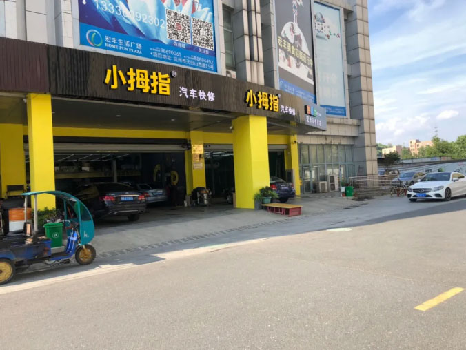 新店开业势如破竹，试营业首月业绩超15万，快来认识小拇指新伙伴吧