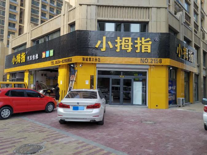 5年开4家店，这位业主说“跟小拇指合作5年，看到了光明”