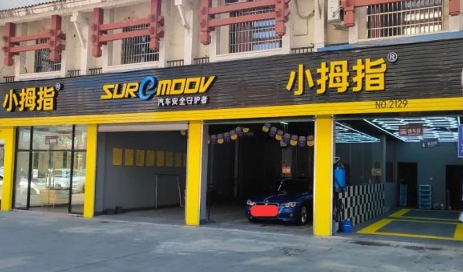 丰收的季节喜迎小拇指新店开业，快来围观9月第一批新伙伴