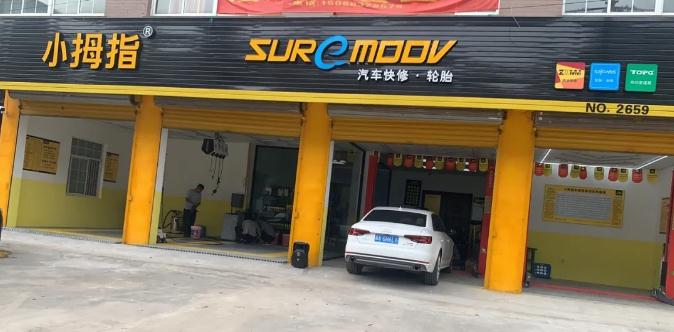 行业转型，正在当下｜速来围观5-6月新加入小拇指的伙伴们