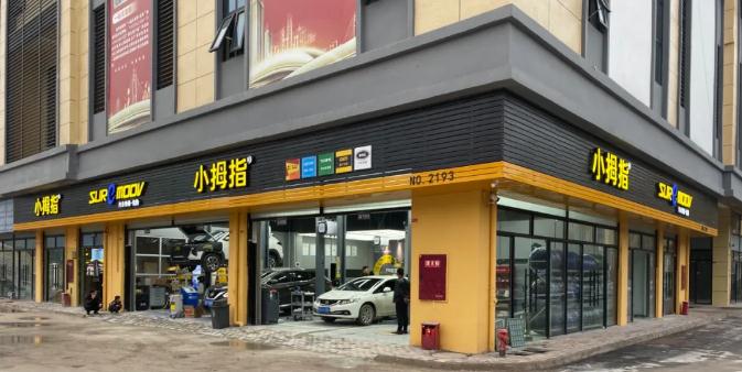 流水线女工的“破茧”之旅—小拇指优秀SE升店长！