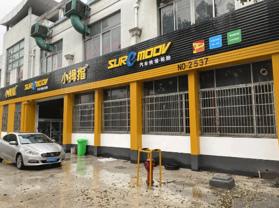 为什么这家小拇指门店能做到加盟一年后营业额翻三倍？