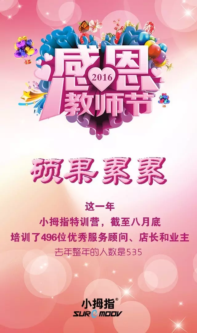 QQ图片20160913134619.png