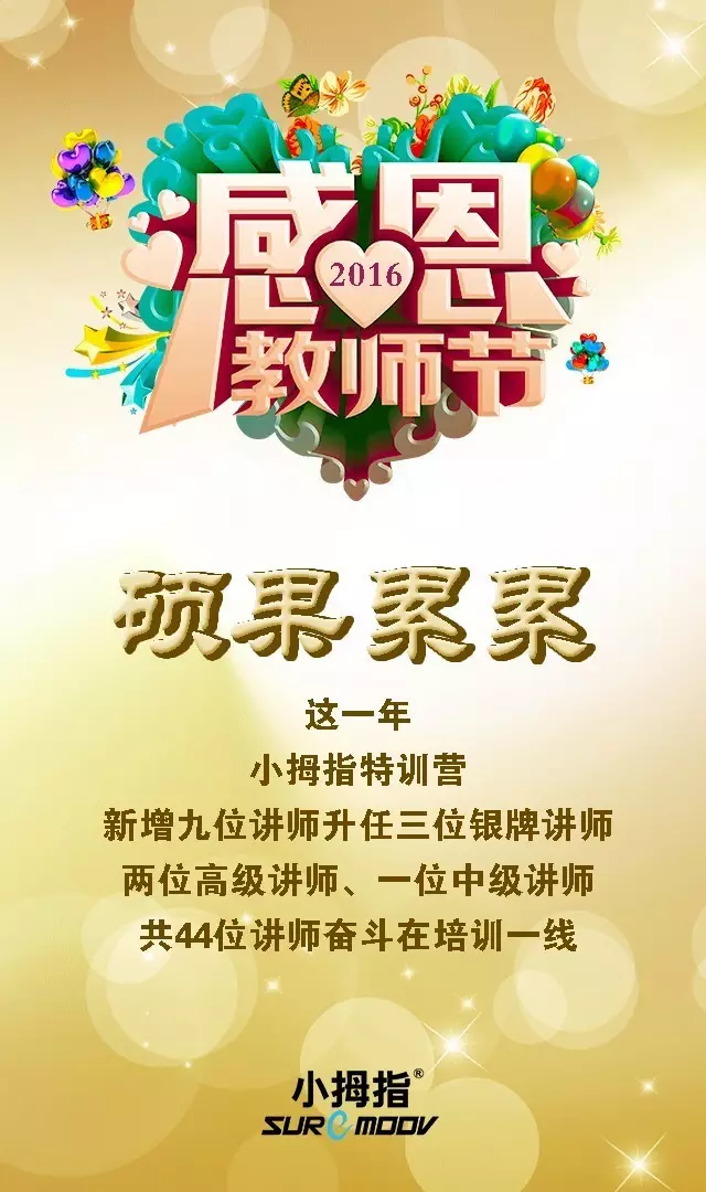 QQ图片20160913134834.png