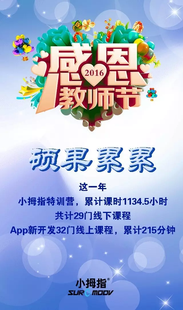 QQ图片20160913135204.png