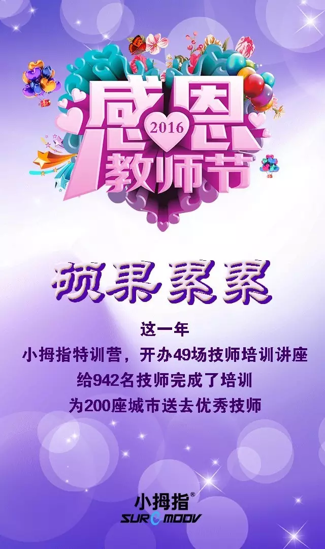 QQ图片20160913135326.png