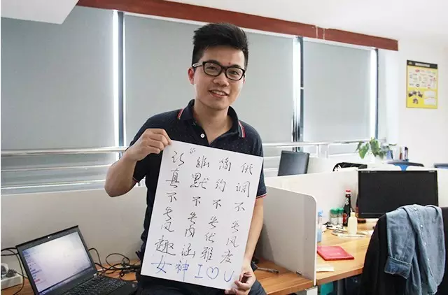 QQ图片20160913143135.png