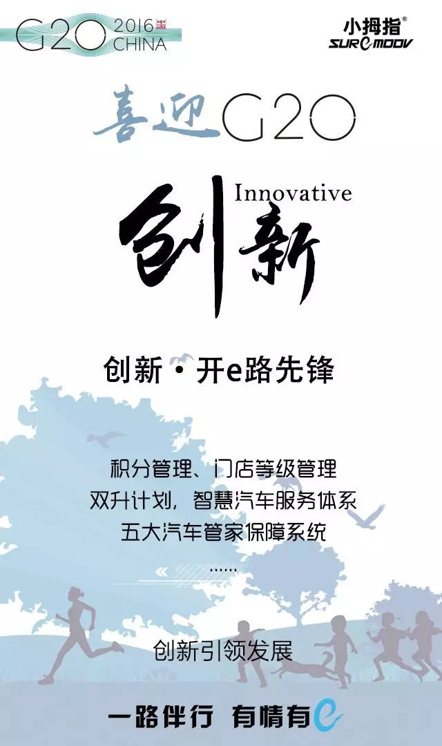 QQ图片20160913151024.png