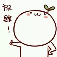 QQ图片20160927153410.png