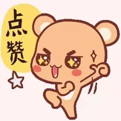 QQ图片20160929105921.png