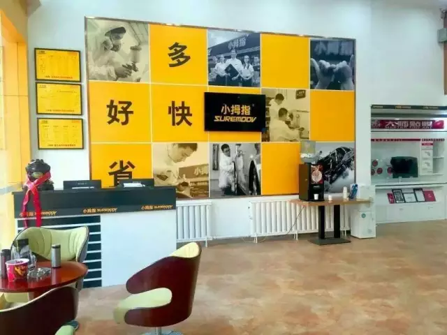 QQ图片20161012132105.png