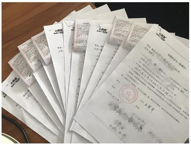 QQ截图20180525101322.jpg