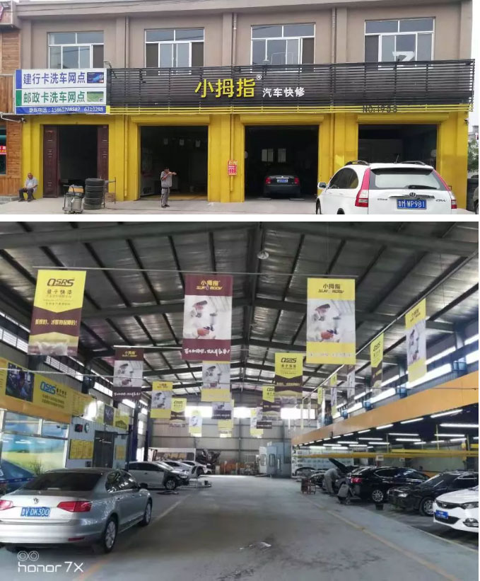 二店、三店……小拇指的业主们，不会停驻自己的脚步_06.jpg