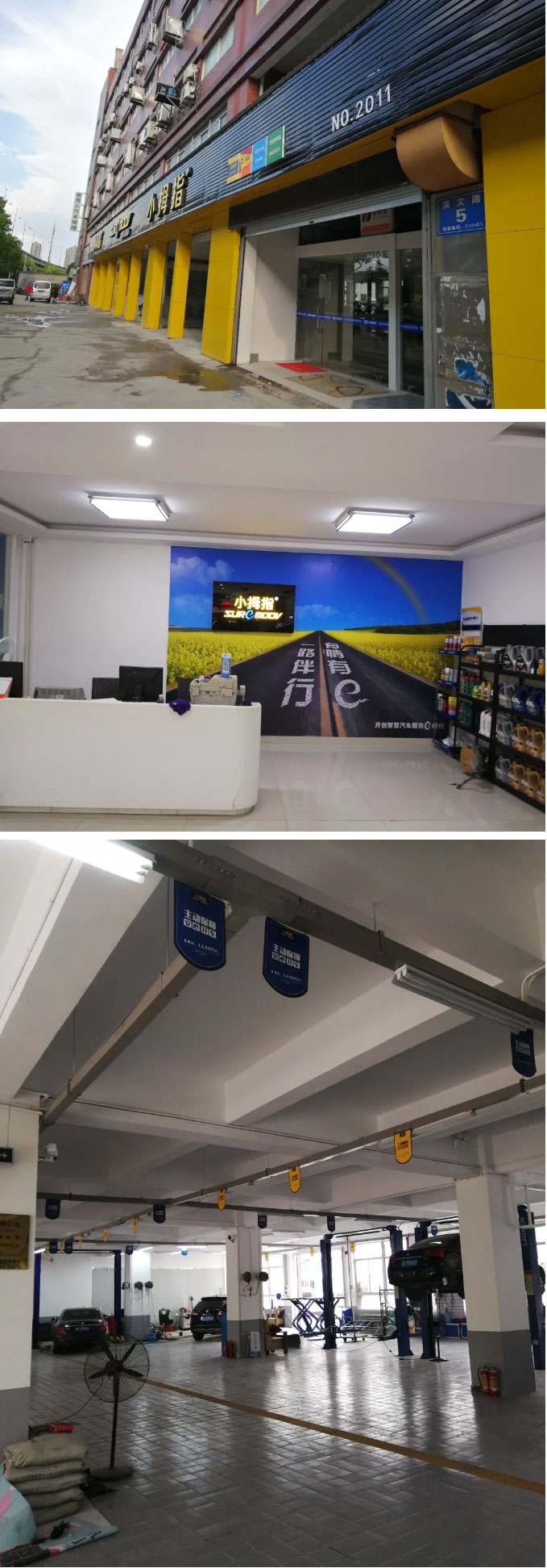 二店、三店……小拇指的业主们，不会停驻自己的脚步_10.jpg