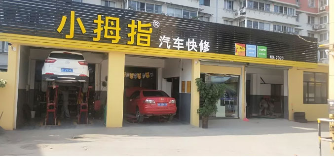 二店、三店……小拇指的业主们，不会停驻自己的脚步_12.jpg