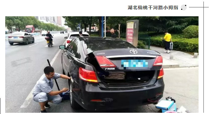 【汽车安全守护者】我们的目标是：小拇指的车主都不需要紧急救援！_08.jpg
