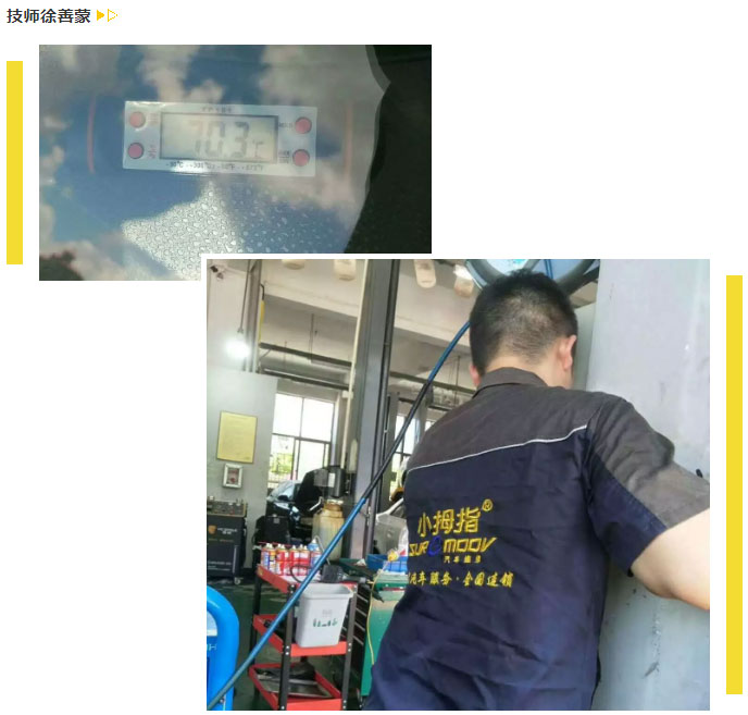【今夏你最“热”】挑战70度高温，最热小拇指人就是ta_24.jpg