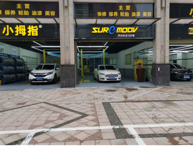 新店开业就售卖200多个套餐的小拇指店，业主竟是位97年小伙_07.jpg